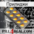 Прилиджи cialis1